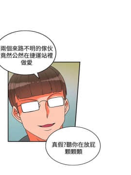 30cm立约人 第二季_514
