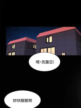 30cm立约人 第二季_521