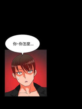 30cm立约人 第二季_523