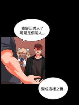 30cm立约人 第二季_524