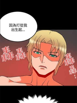 30cm立约人 第二季_527