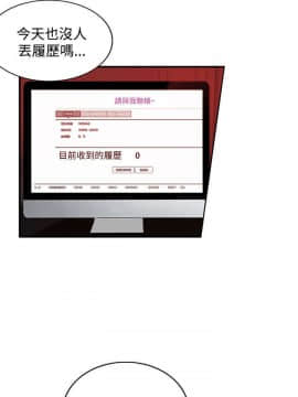 30cm立约人 第二季_529
