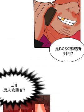30cm立约人 第二季_531