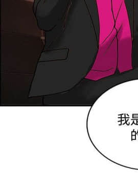 30cm立约人 第二季_532