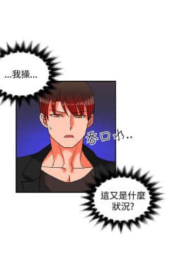 30cm立约人 第二季_534