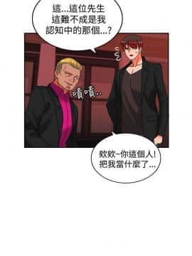 30cm立约人 第二季_535