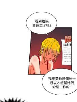 30cm立约人 第二季_536