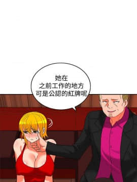 30cm立约人 第二季_540
