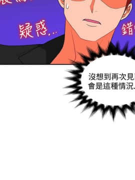 30cm立约人 第二季_541