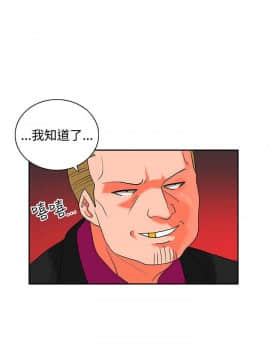 30cm立约人 第二季_542