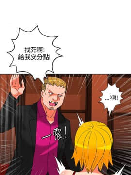30cm立约人 第二季_543