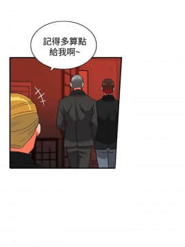 30cm立约人 第二季_549