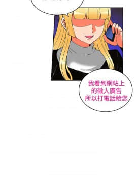 30cm立约人 第二季_554