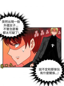 30cm立约人 第二季_557