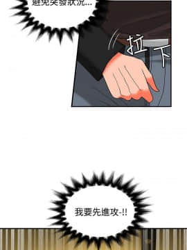 30cm立约人 第二季_558