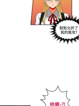 30cm立约人 第二季_559