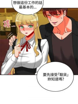 30cm立约人 第二季_561