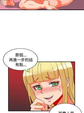 30cm立约人 第二季_572