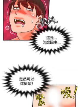 30cm立约人 第二季_576
