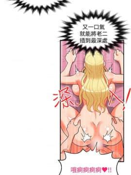 30cm立约人 第二季_577