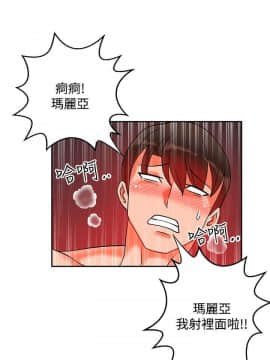 30cm立约人 第二季_578