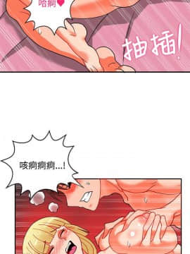 30cm立约人 第二季_584