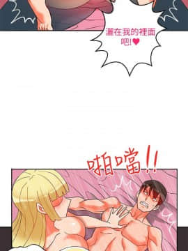 30cm立约人 第二季_586