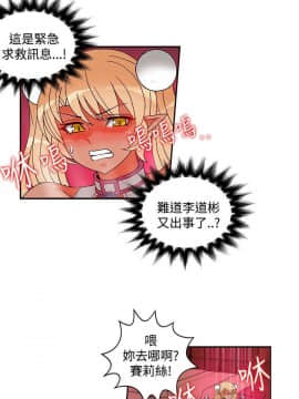 30cm立约人 第二季_588