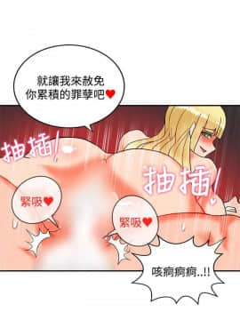 30cm立约人 第二季_589