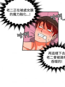 30cm立约人 第二季_590