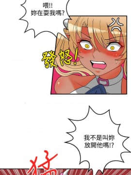 30cm立约人 第二季_594
