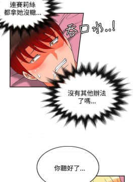 30cm立约人 第二季_597
