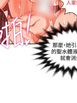 30cm立约人 第二季_604