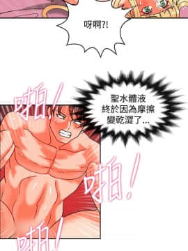 30cm立约人 第二季_605