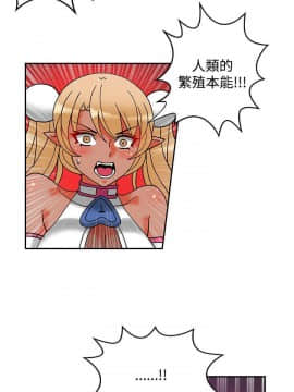 30cm立约人 第二季_607