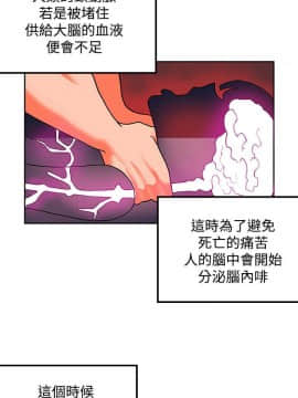 30cm立约人 第二季_609
