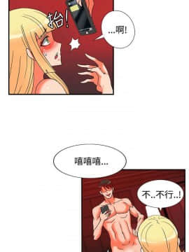 30cm立约人 第二季_612