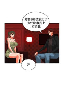 30cm立约人 第二季_618
