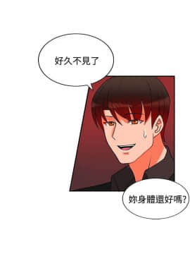 30cm立约人 第二季_619