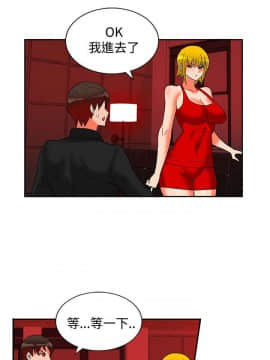 30cm立约人 第二季_620