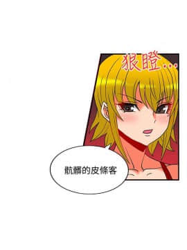 30cm立约人 第二季_622