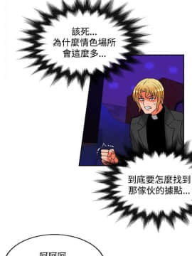 30cm立约人 第二季_626
