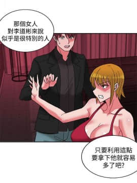 30cm立约人 第二季_630
