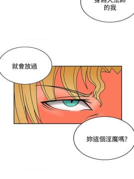 30cm立约人 第二季_632