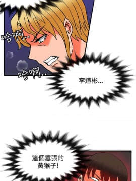 30cm立约人 第二季_634
