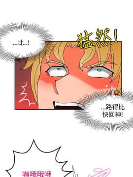 30cm立约人 第二季_636