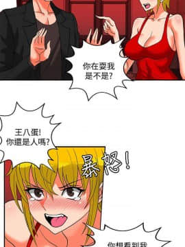 30cm立约人 第二季_640