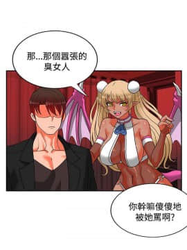 30cm立约人 第二季_641