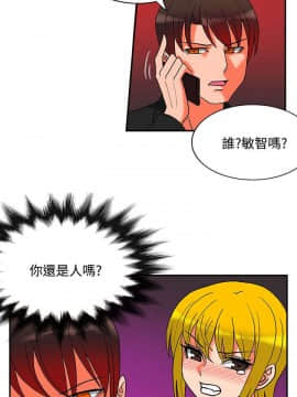 30cm立约人 第二季_642