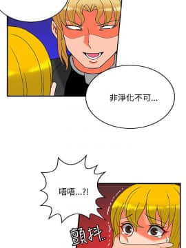 30cm立约人 第二季_646